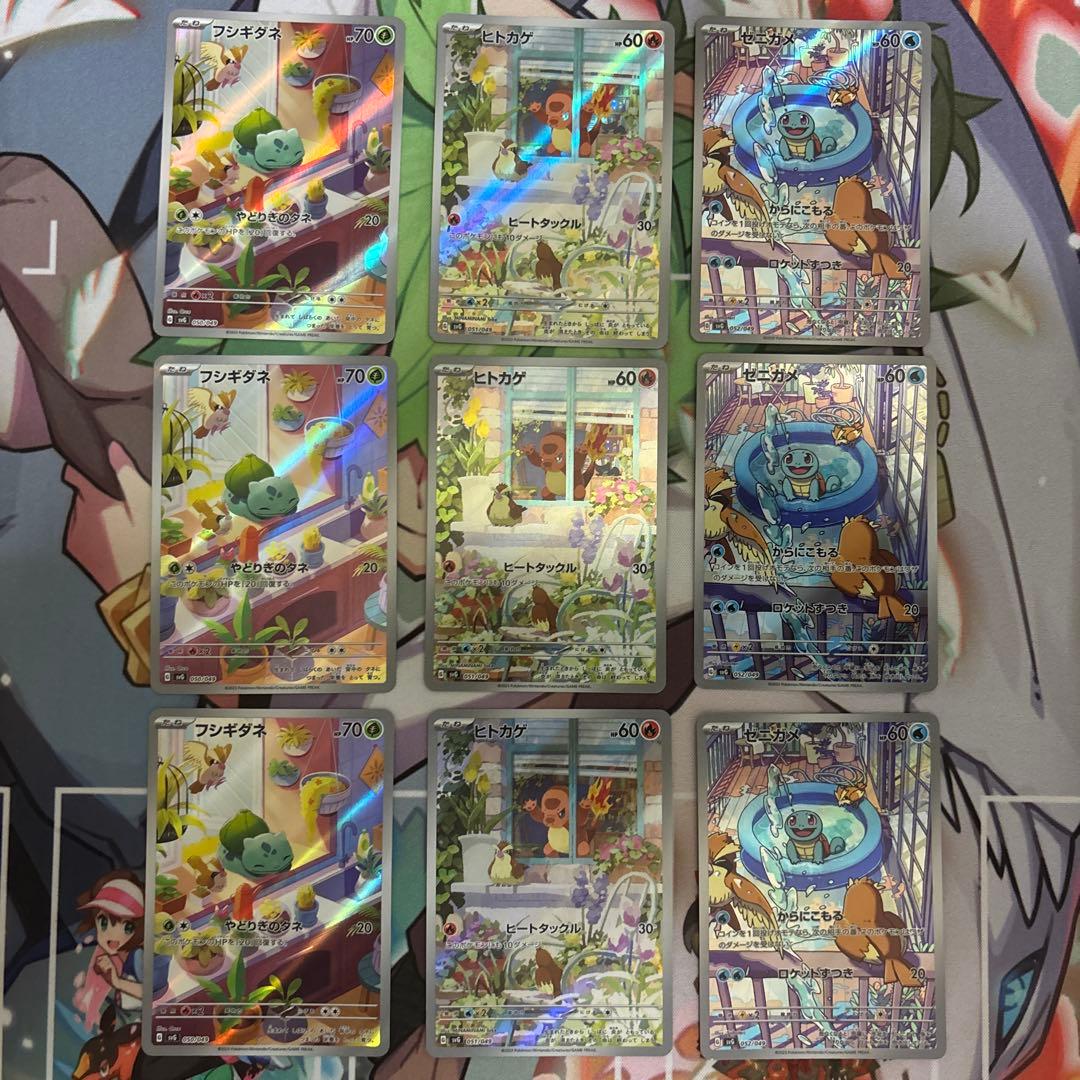 3連番 PSA10 スペシャルデッキセットex フシギダネ ヒトカゲ ゼニガメ