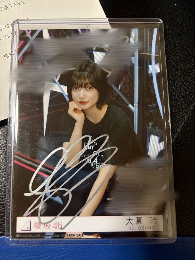 櫻坂46 大園玲 直筆サイン入り プレミアム生写真 櫻坂46 大園玲 直筆サイン入り プレミアム生写真 櫻坂46 大園玲 直筆