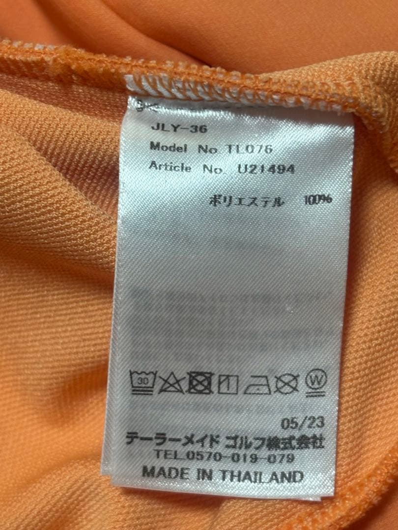 テーラーメイド　パーカーセットアップ