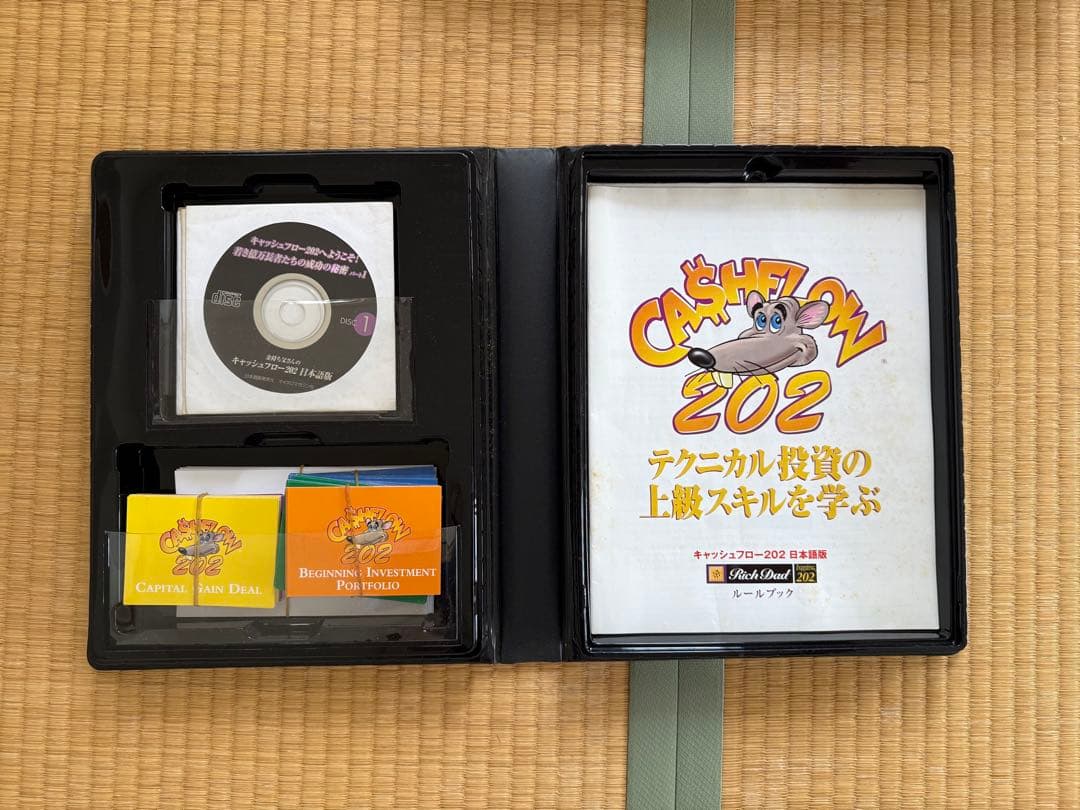 キャッシュフロー101 & 202 セット