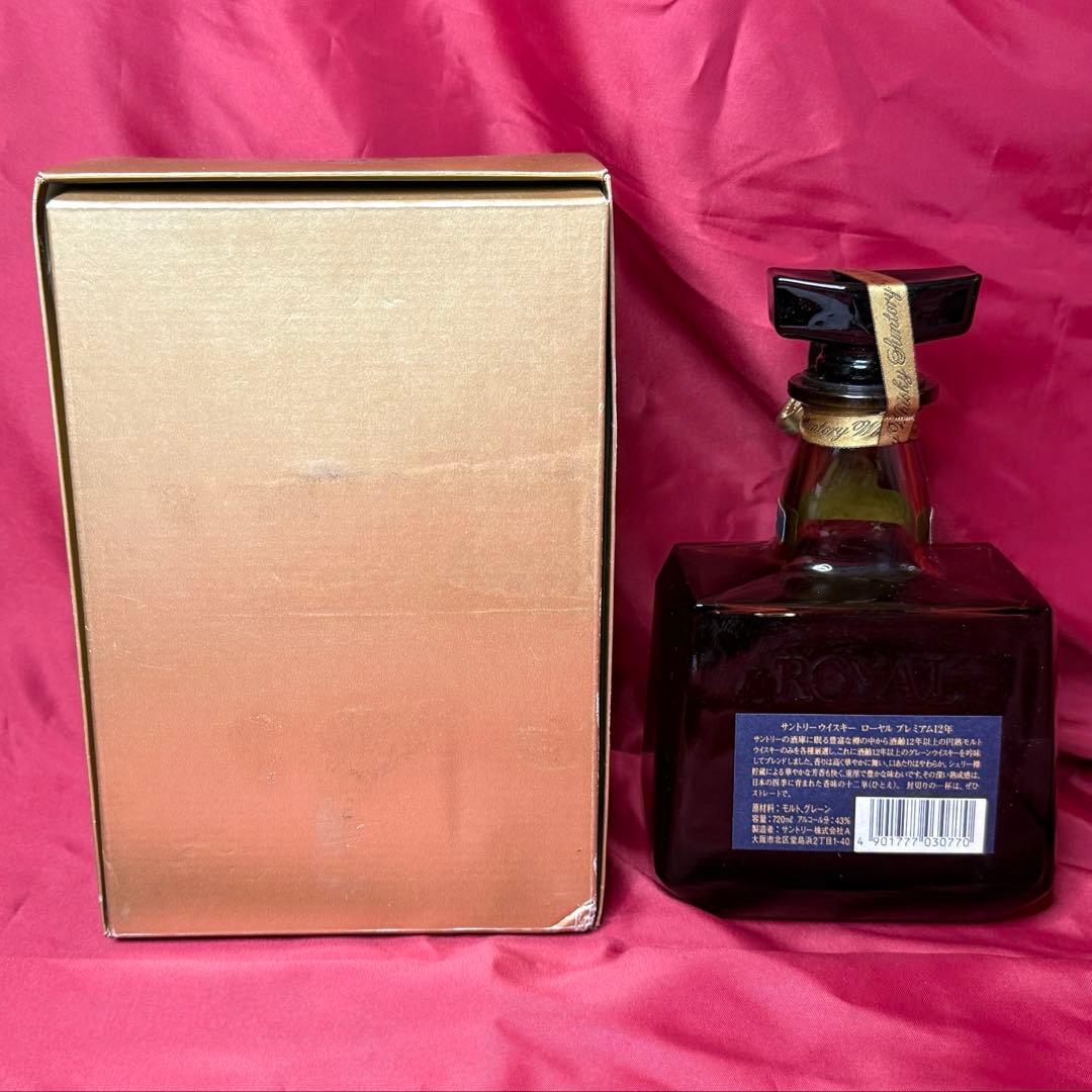 ローヤル12年青ラベル - メルカリ