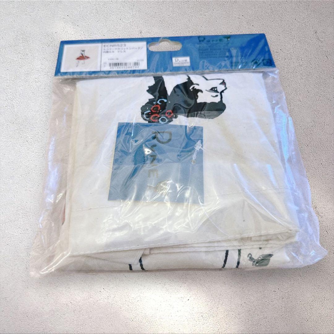 内藤ルネ アートパネル ノート チケットホルダー クリアファイル