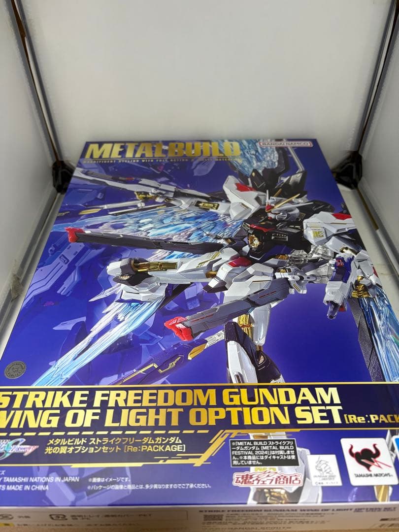 メタルビルド ストライクフリーダムガンダム 光の翼 セット