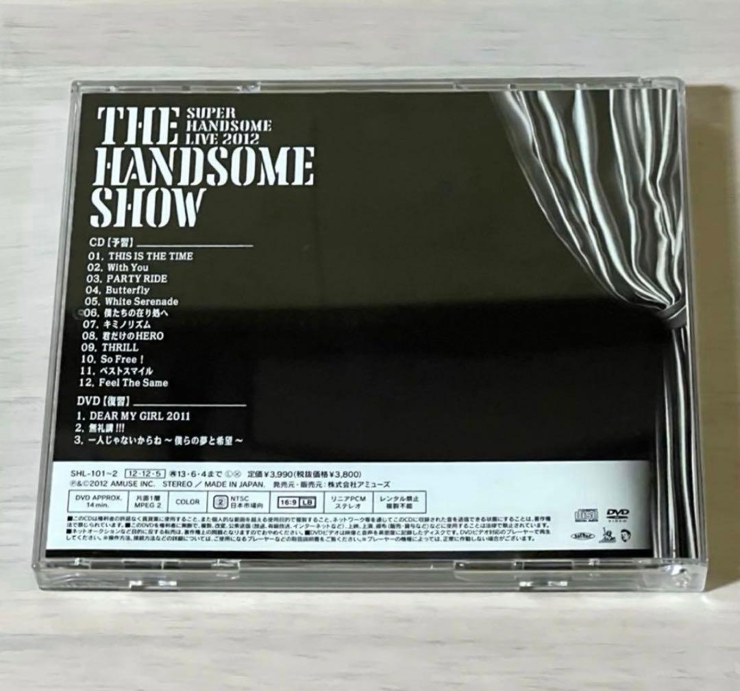 THE GAME限定版＆ハンサム まとめ売り　佐藤健　三浦春馬　吉沢亮　小関裕太