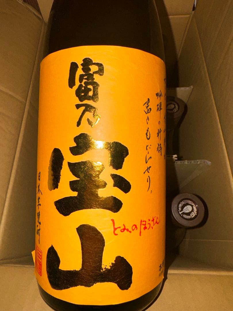 富乃宝山 焼酎 1800ml ×6本　25% 富乃宝山 焼酎 1800ml ×6本 25% 宝山 富乃宝山（25°）1800ml 6本