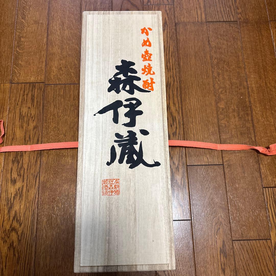 森伊蔵 焼酎 木箱入りの通販はau PAY マーケット - 輸入雑貨のネット