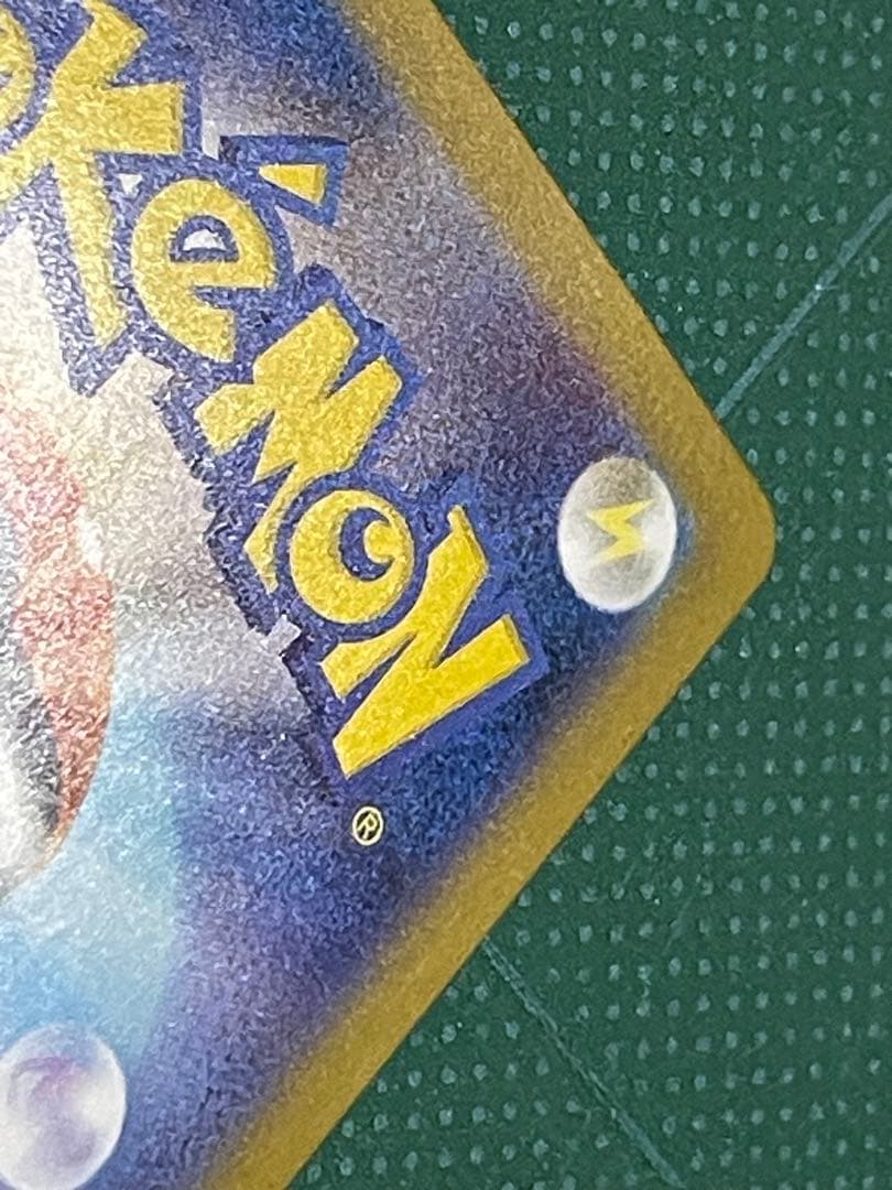 リーリエ　3セット　オマケ付