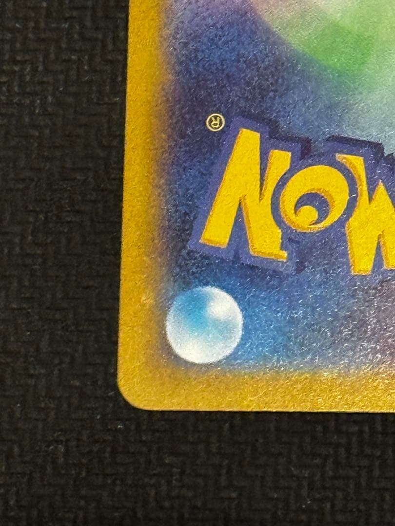 ニャース ex 114/080 ムニキスゼロ SAR