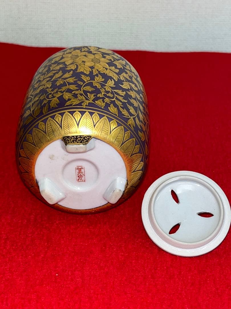 人間国宝 吉田美統 『紫釉金襴 花唐草文 香炉』管理Y37 真作保証