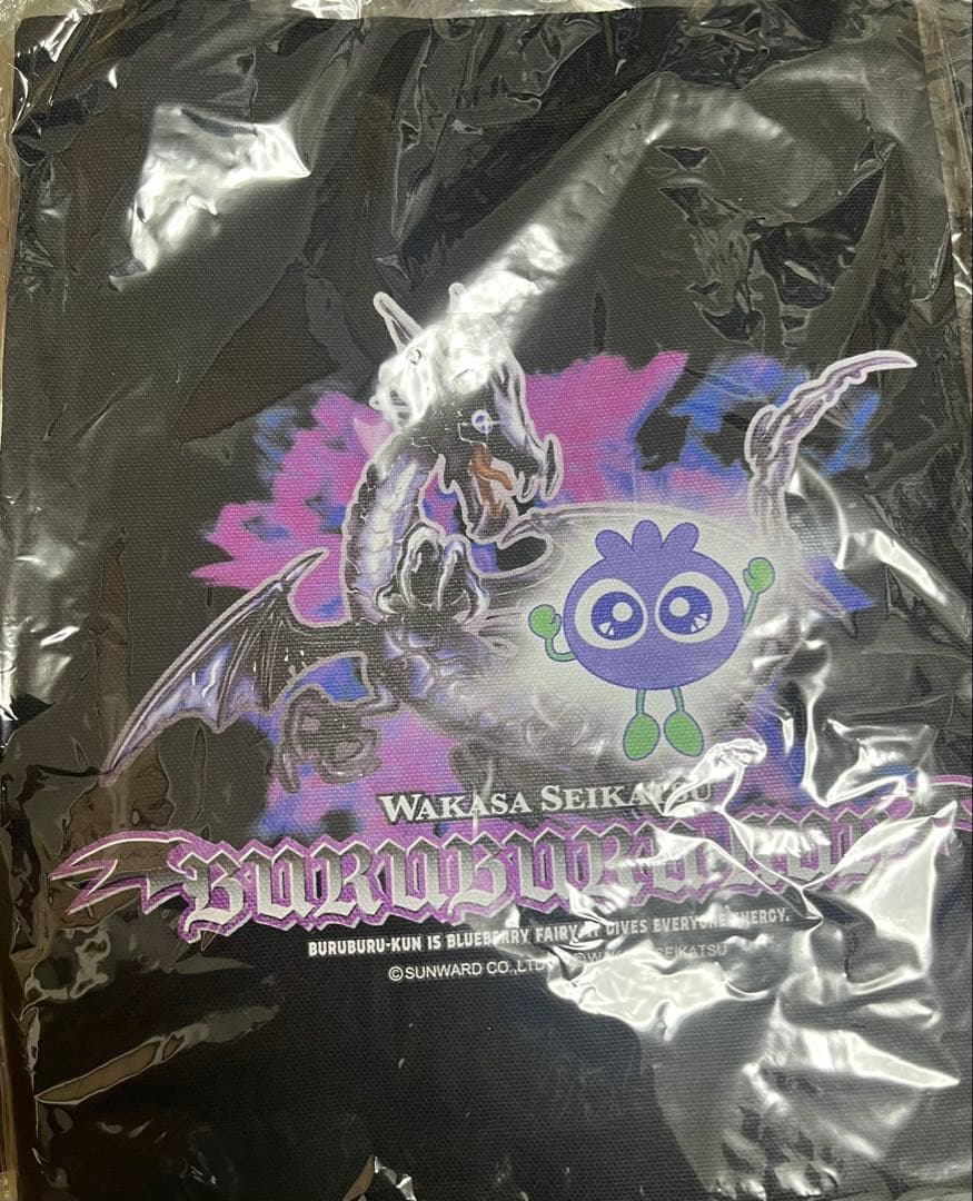 【新品・激レア】わかさ生活 ブルブルくん×家庭科のドラゴン Tシャツ等3点セット