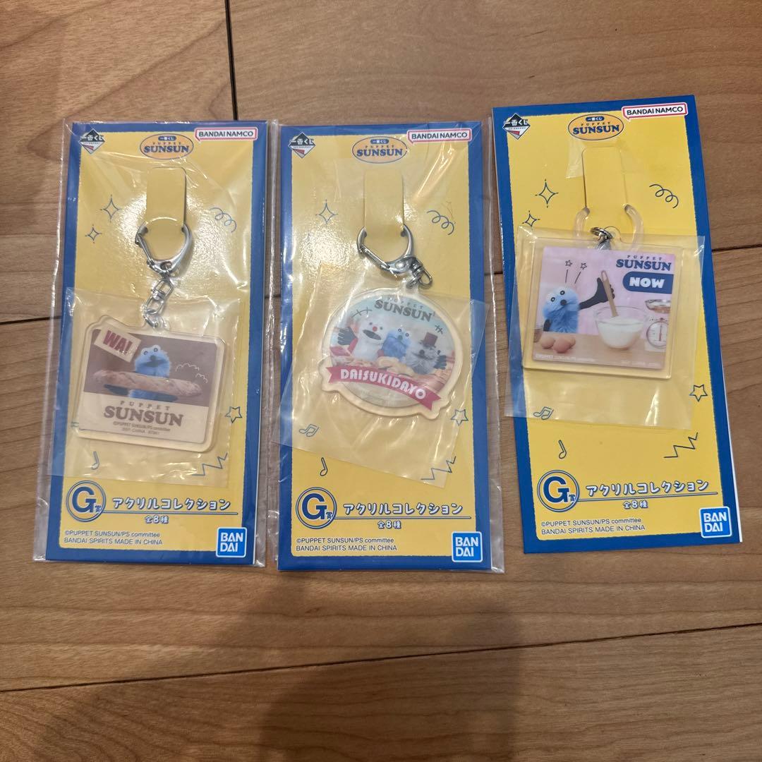 パペットスンスン 一番くじ ラストワン - メルカリ