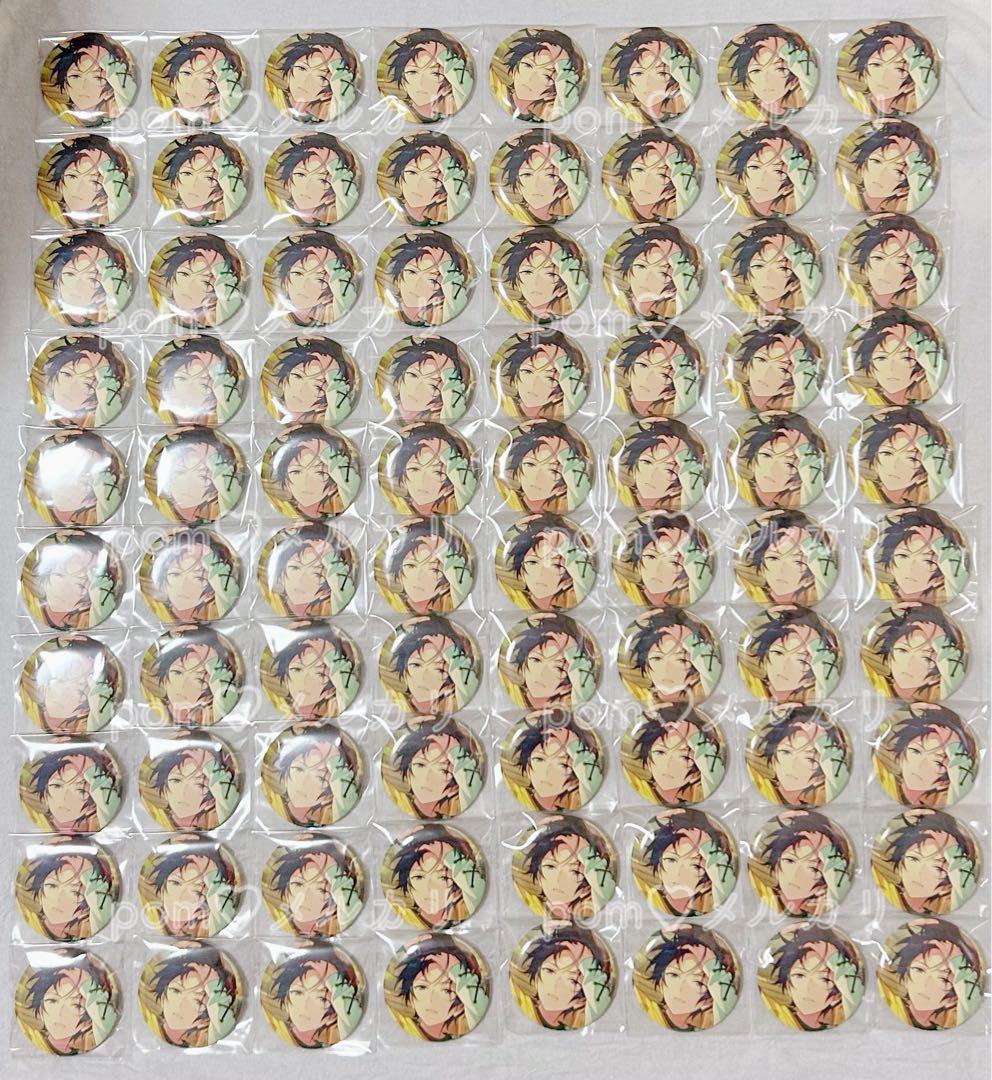 あんスタ 氷鷹北斗 缶バッジ