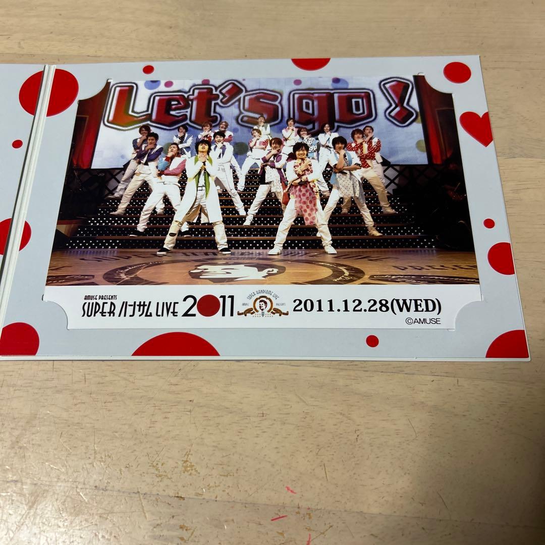 ハンサムライブ