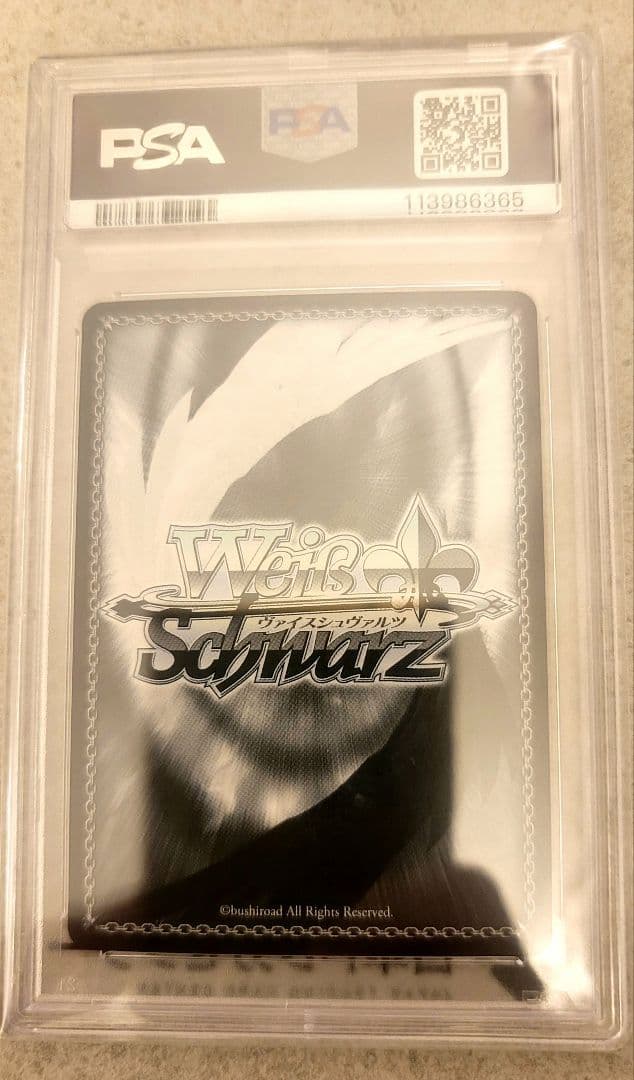 ヴァイス ホロライブTD 次のステップへ　ときのそら　SP　PSA10