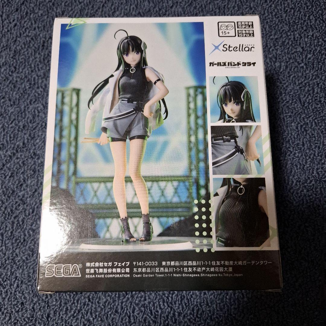 ガールズバンドクライ XStellar ガルクラ 安和すばる フィギュア