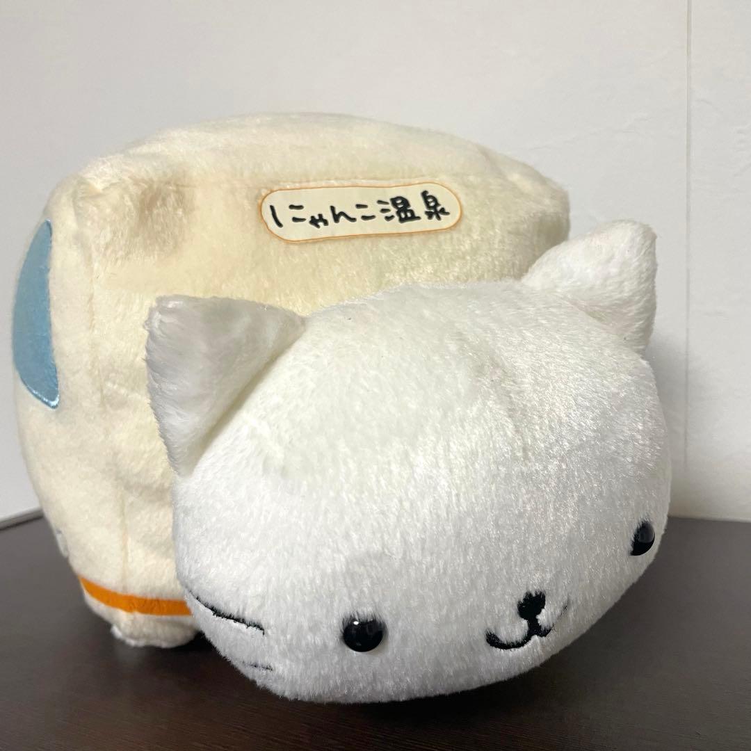 にゃんにゃんにゃんこ にゃんこ温泉 にゃんこ温泉バス ぬいぐるみBIG