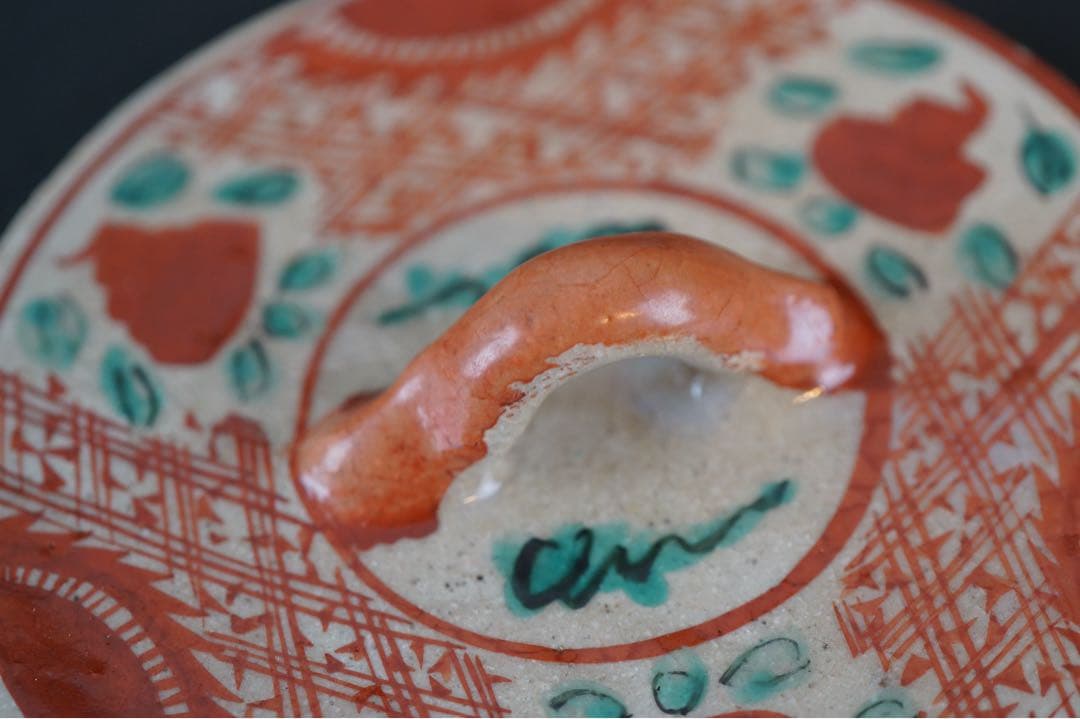 北大路魯山人 赤絵水指 表千家十三代 即中斎 書付 共箱 茶道具 - メルカリ