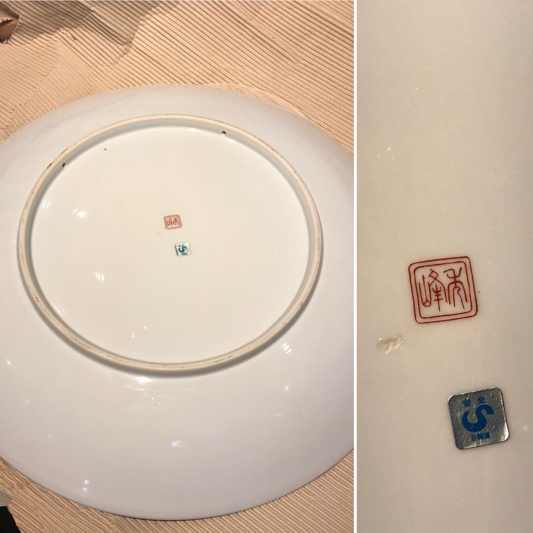 有田焼 ☆秀峰 作☆ 額皿 大皿