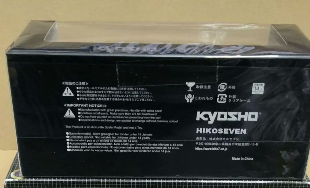 RAI'S 1/43 THE BEAST　アメリカ合衆国　大統領専用車　その１