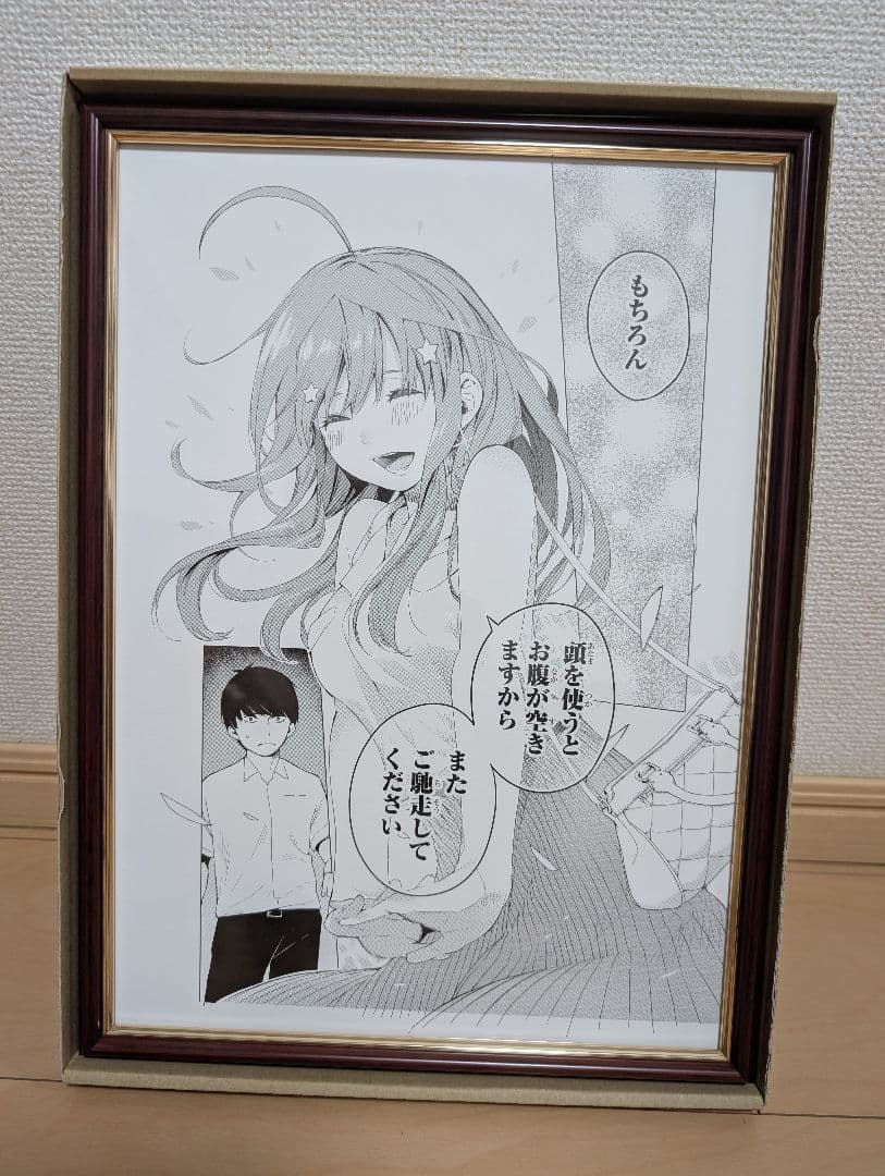 5000円値下げ五等分の花嫁展春場ねぎ先生サイン入り複製原稿(A)5個セット販売