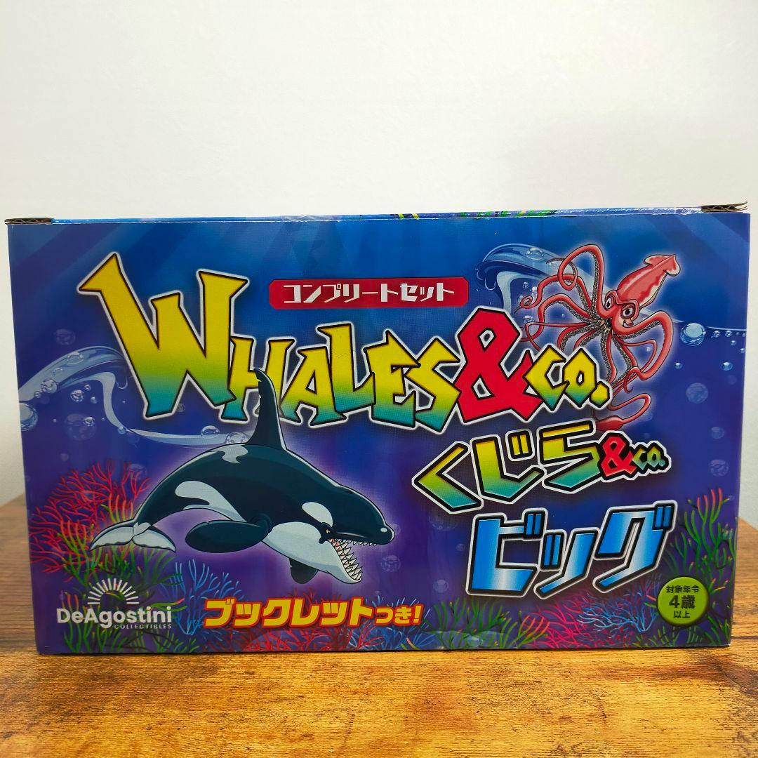 くじら＆Co.ビッグ 全16種類 コンプリートセット コンプリートセット