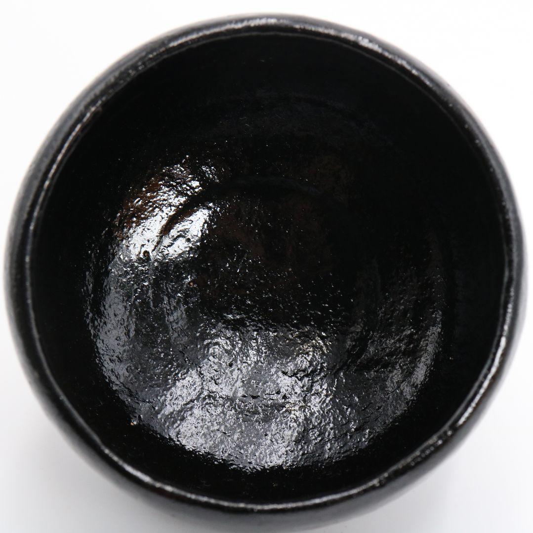 佐々木松楽作 黒楽茶碗 高橋悦道書付 茶道具 共箱共布 AY343