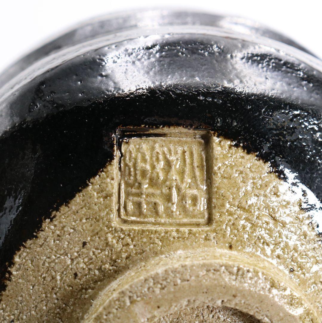 佐々木松楽作 黒楽茶碗 高橋悦道書付 茶道具 共箱共布 AY343