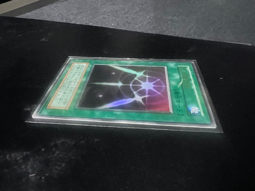 委*見様 【美品】遊戯王　光の護符剣　初期