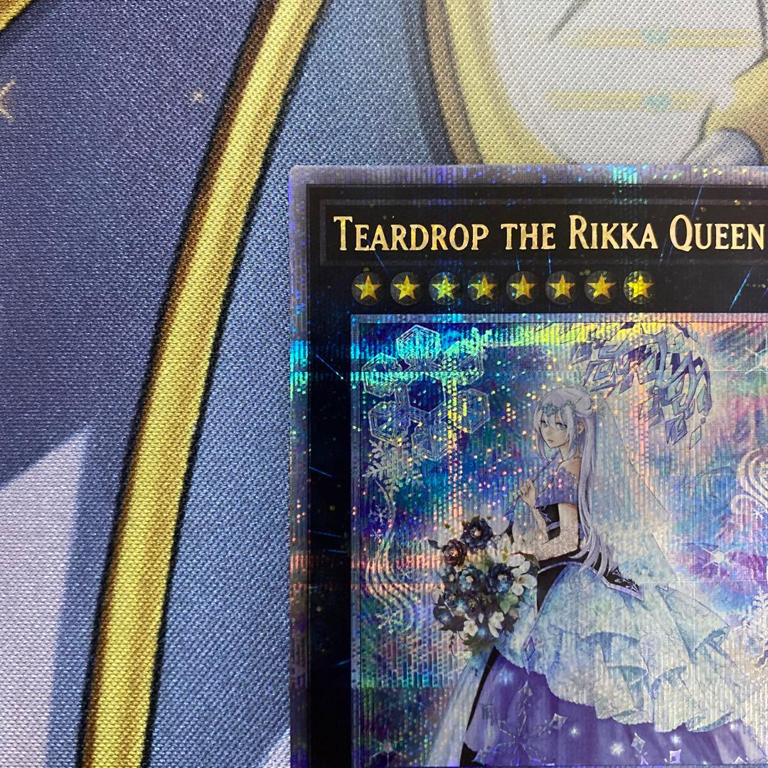 遊戯王 泰亜版 英語アジア 六花聖ティアドロップ 25th クオシク - メルカリ