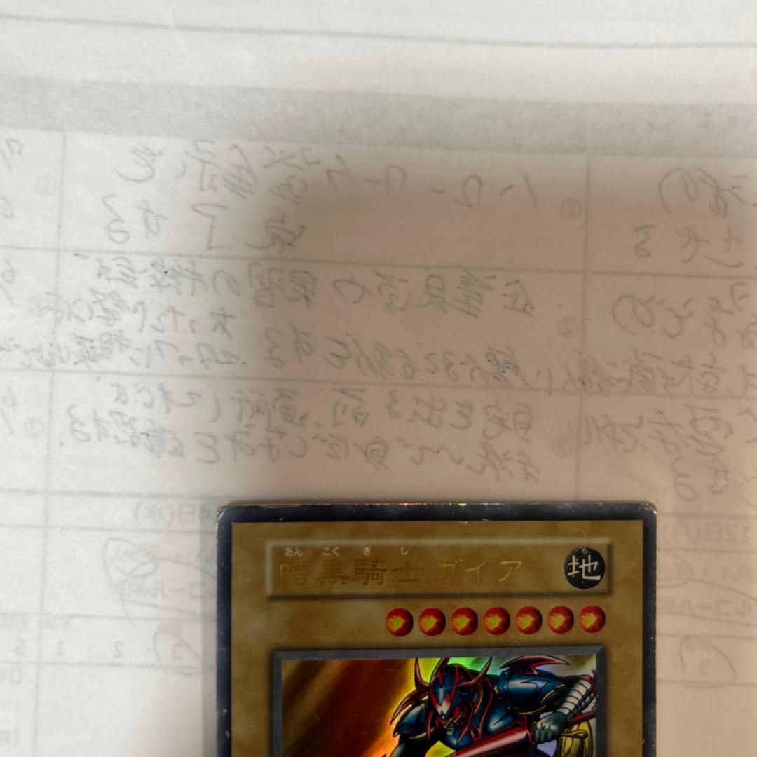 暗黒騎士ガイア　初期UR 傷有り　プレイ用　型番なし