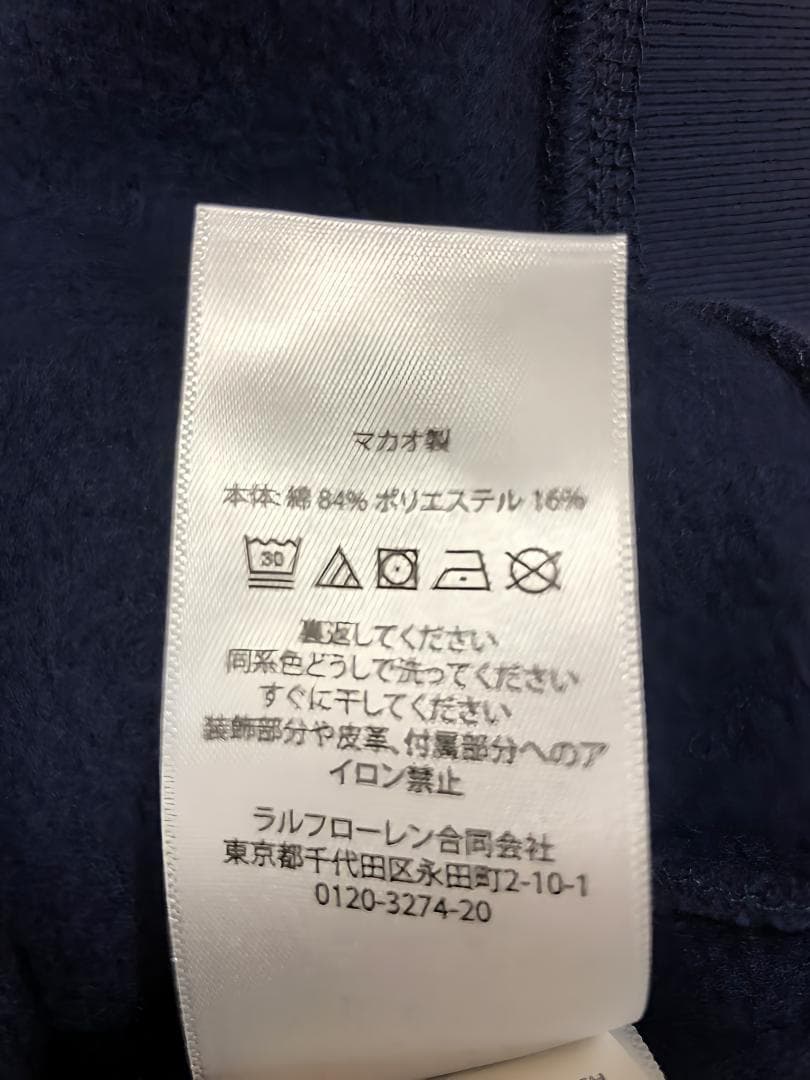 ラスト1枚　新品タグ付きラルフローレン ポロベア　トレーナー　ボーイズM 150