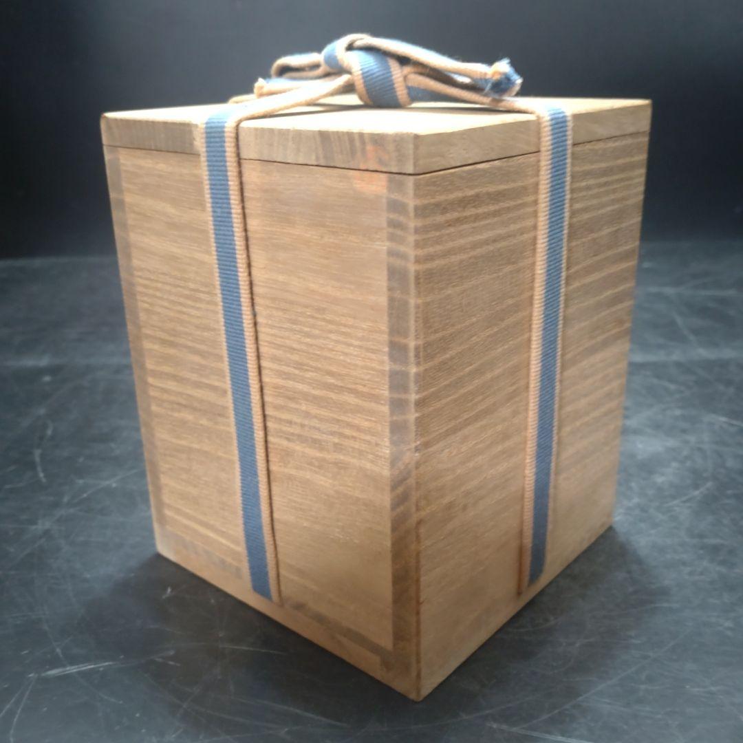 島岡達三造地釉縄文象嵌方壺 共箱 人間国宝