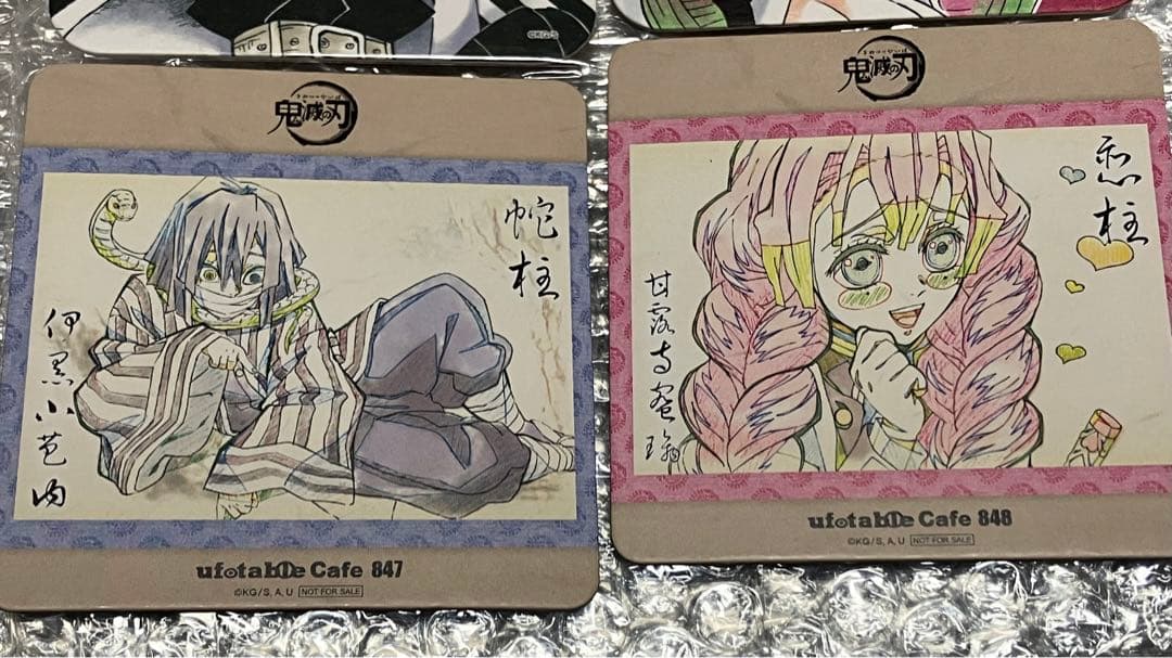鬼滅の刃 コースター 甘露寺蜜璃 伊黒小芭内 計2点 - メルカリ