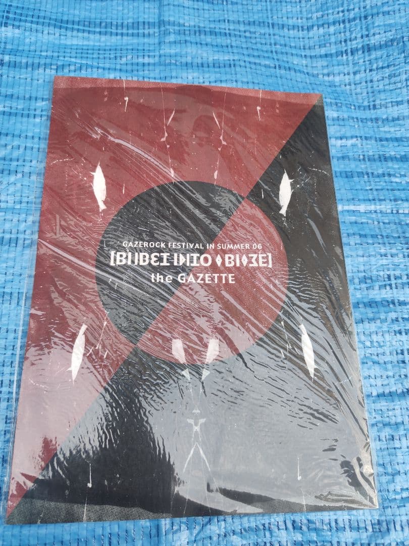 レア the GazettE ツアー パンフレット 2006年 大日本異端芸者 - メルカリ