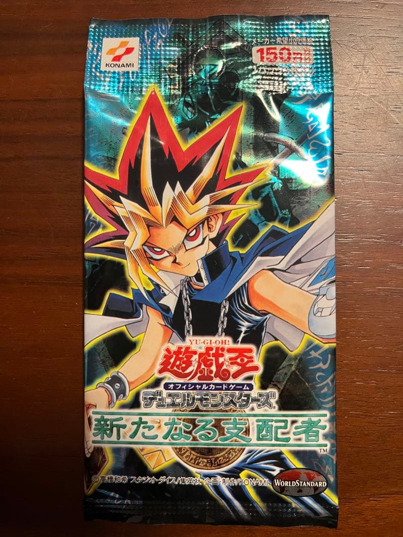 遊戯王OCG 新たなる支配者未開封パック - メルカリ