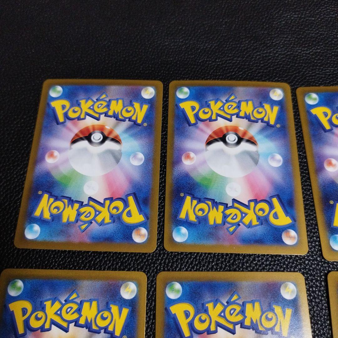 ポケモンカード テラスタルフェス ブイズ 10種類