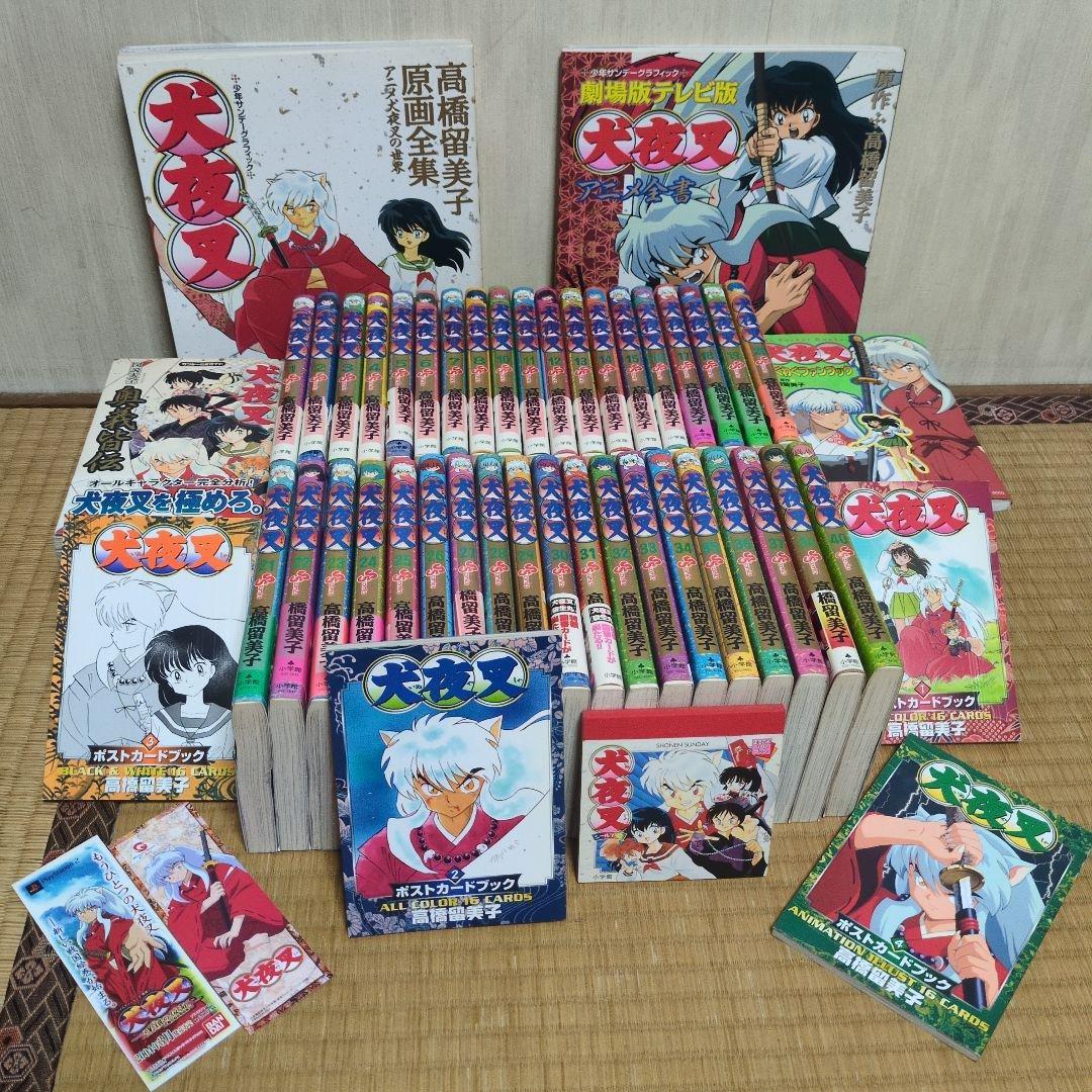 犬夜叉 ポストカードブック 1.2.3.4 Amazon.co.jp: 犬夜叉ポストカード