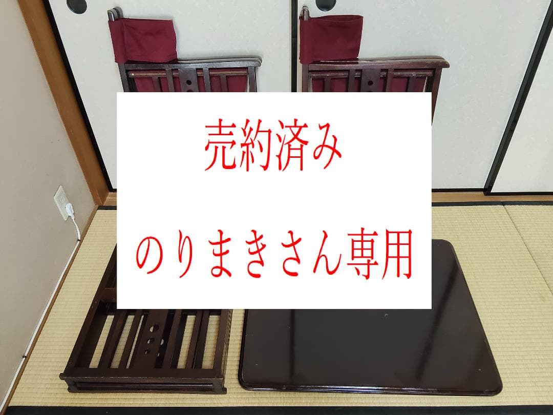 旧日本楽器（ヤマハ）製　昭和初期アンティーク　折り畳み机、椅子セット 旧日本楽器（ヤマハ）製 昭和初期アンティーク 折り畳み机、椅子セット