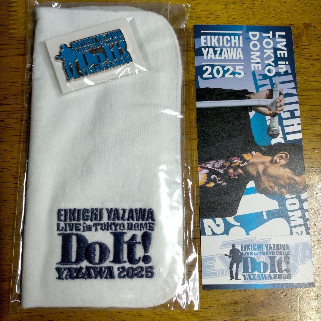 矢沢永吉 2025 東京ドームSS席限定 ハンドタオル & ピンバッジ 他