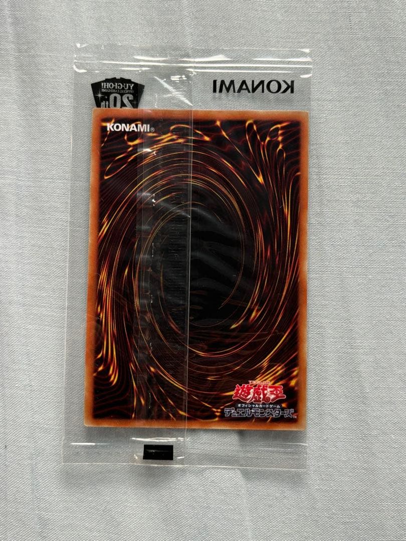 WCS2018 世界大会 来場者特典 遊戯王 ブルーアイズ ブラックマジシャン