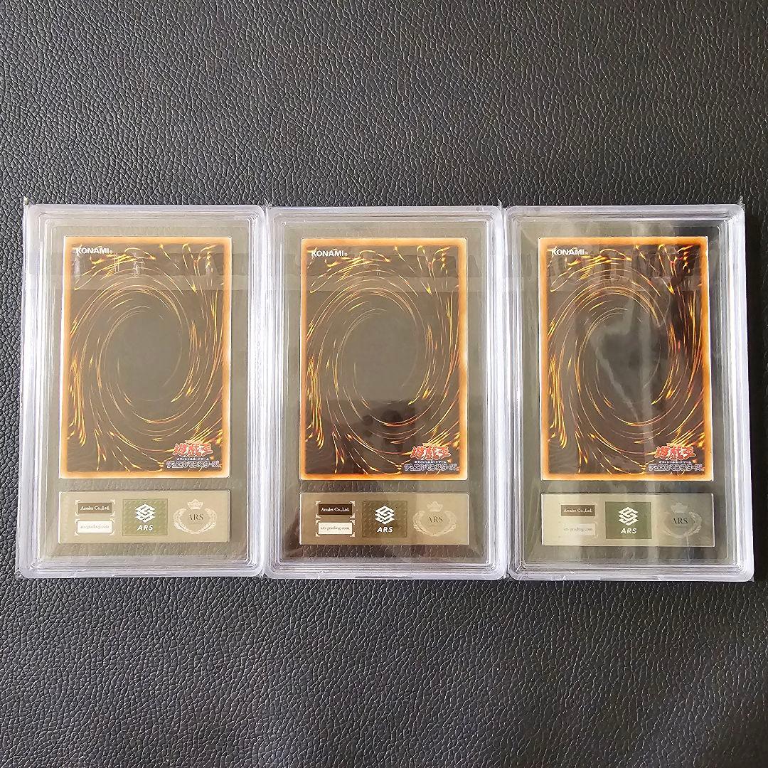 エラーカード レジェンドデビル 機械王 ARS 鑑定書付き 初期 ネームエラー