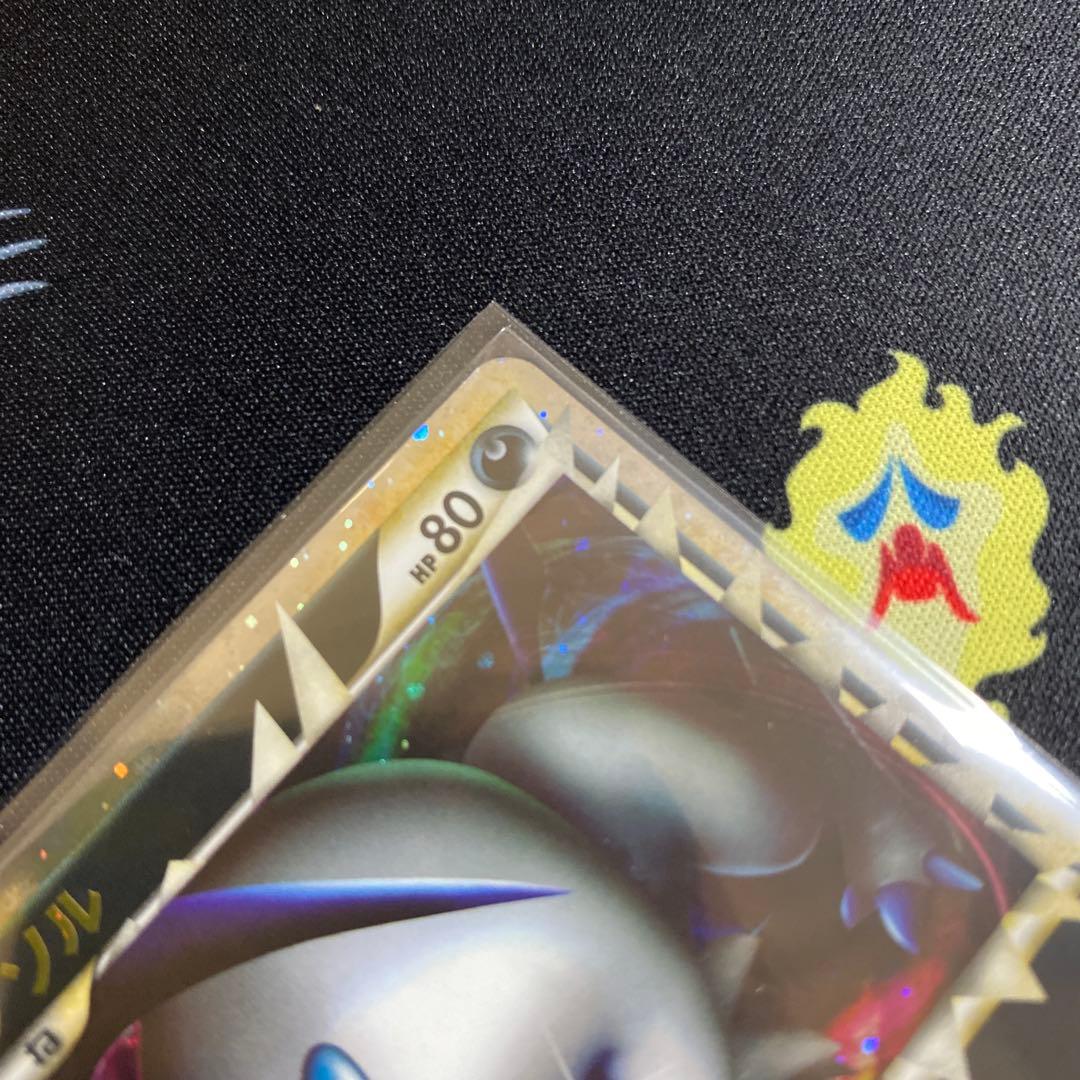 アブソル 027/040 ロストリンク　レジェンド　ミラー