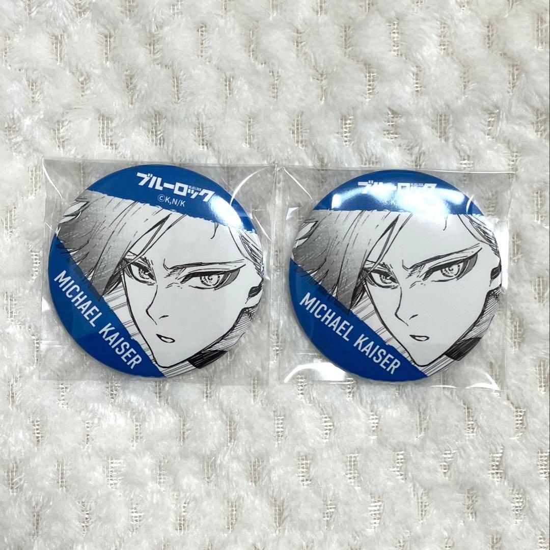 ブルーロック ミヒャエル・カイザー 伊勢丹 原画 缶バッジ ブルー
