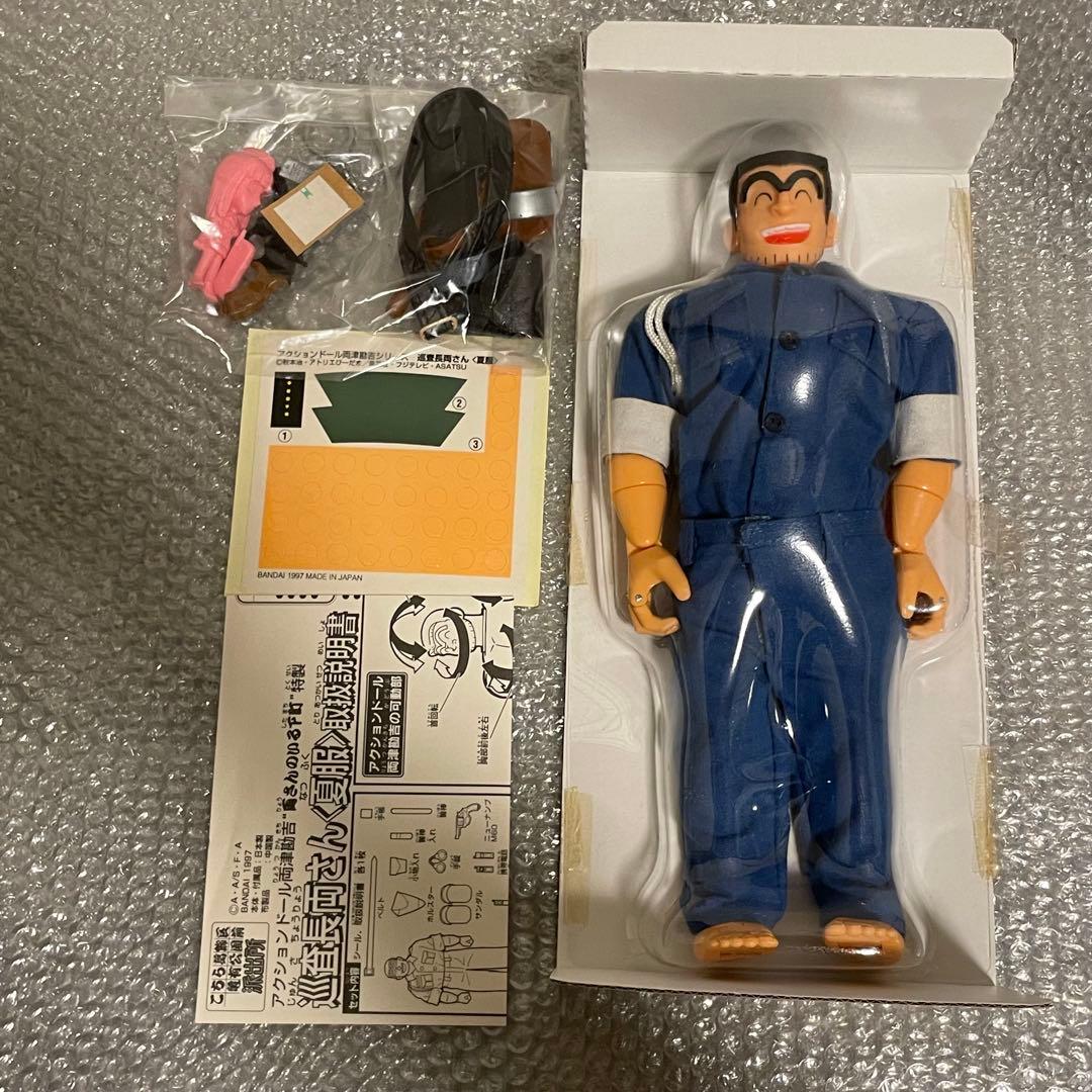 こちら葛飾区亀有公園前派出所　こち亀　アクションドール　両津勘吉　夏服　限定