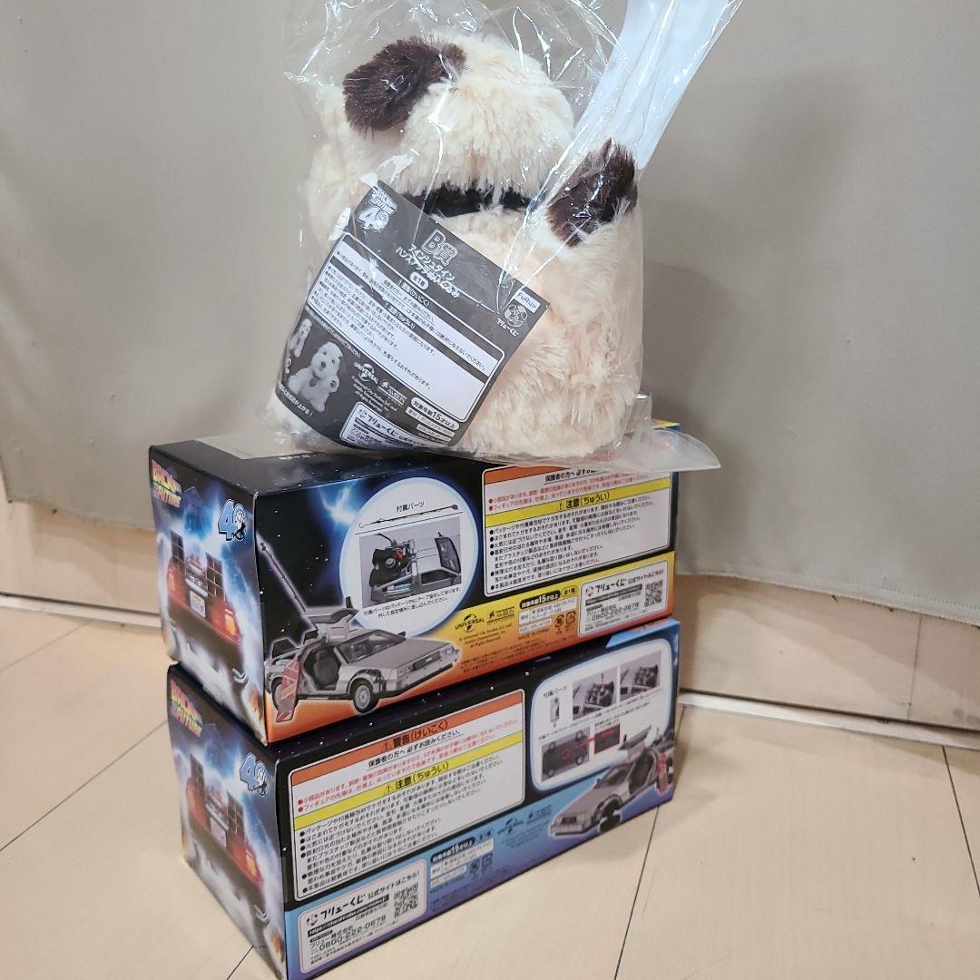 バックトゥザフューチャー くじ 　デロリアン　アインシュタイン　三点セット