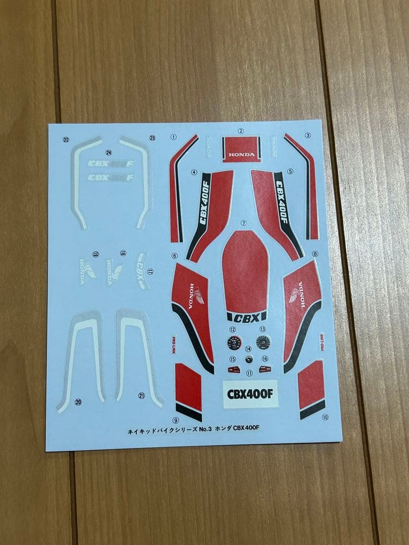 アオシマ ホンダ CBX400F レジンパーツ付き