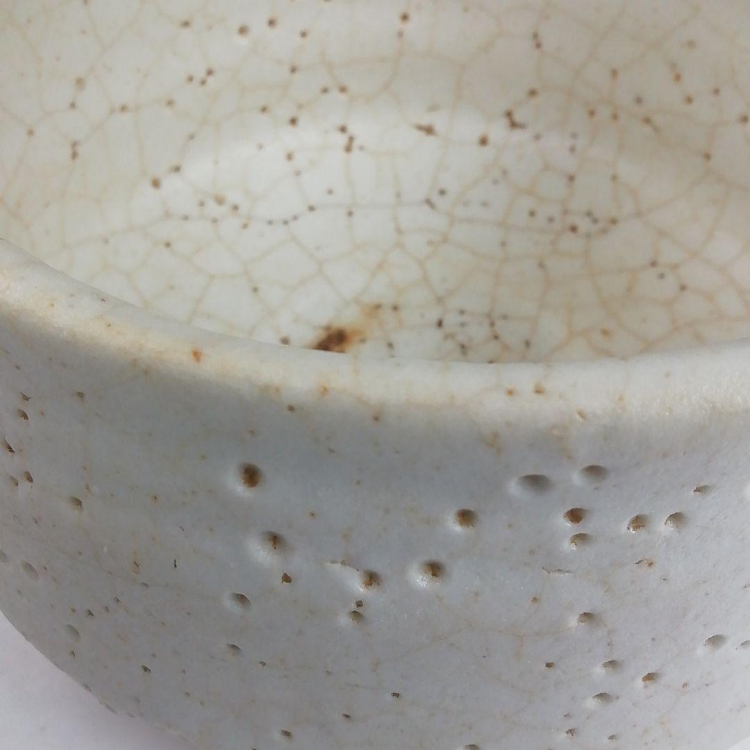 T873 茶碗 『無地志野 茶碗』『水野古麦 作』 共箱 抹茶碗 茶道具