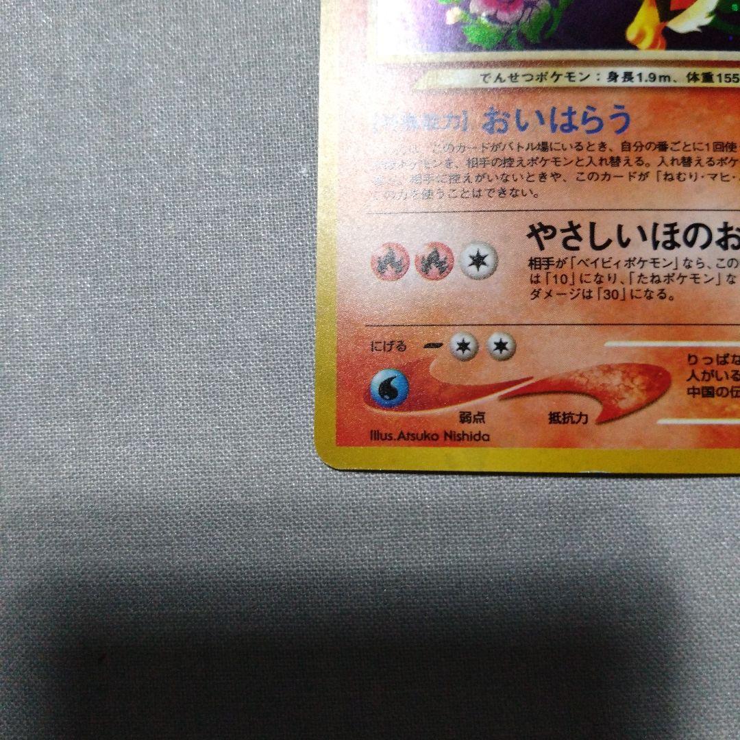 やさしいウインディ ★ 拡張パック第4弾 闇、そして光へ…