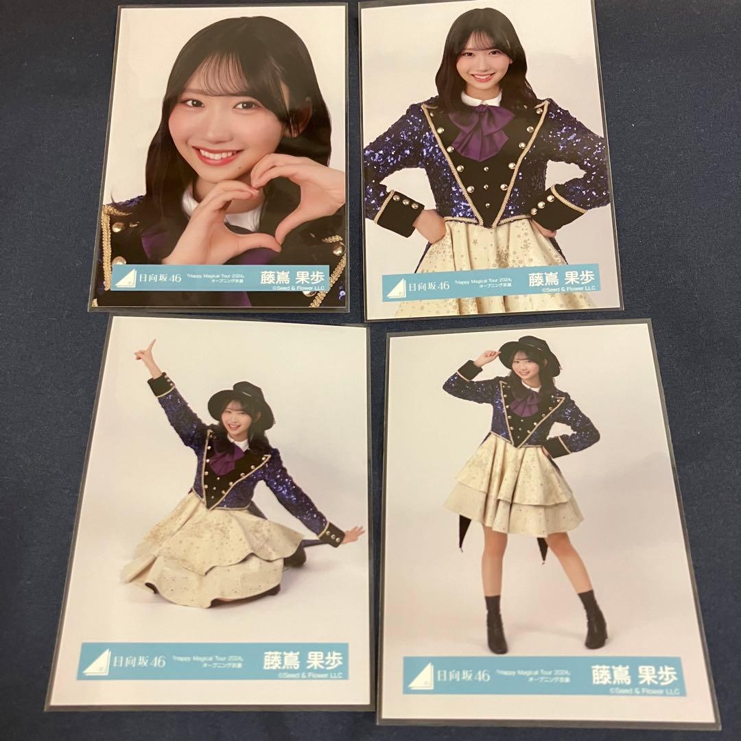 Happy Magical Tour 2024」オープニング衣装生写真バラ売り