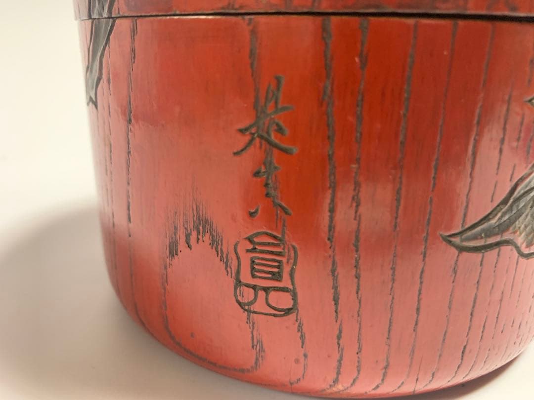 2025年最新】Yahoo!オークション -お盆 トレーの中古品・新品・未使用